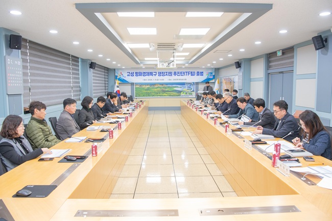 ▲ 고성군이 지난 9일 '고성 평화경제특구 행정지원 추진단(TF)'을 설치하고, 평화경제특구 최초 지정을 유치하기 위한 본격적인 추진에 나선다. ⓒ고성군