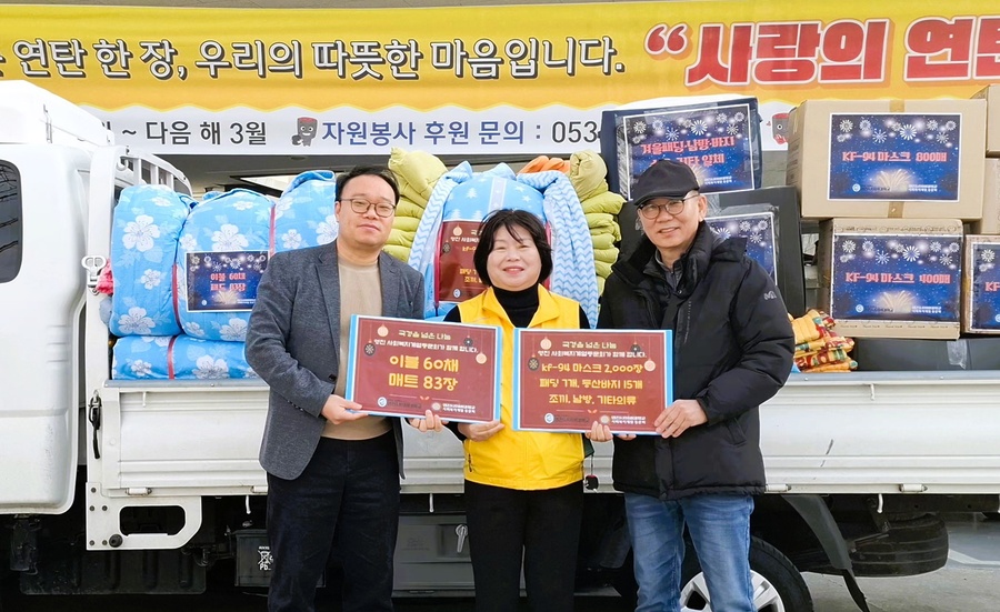 ▲ 외국인 근로자를 위한 물품 전달식에서 영진사이버대학교 사회복지계열 정연모 부장(왼쪽)과 김상대 동문회장(오른쪽)이 심미진 마음이이쁜사람들 대표와 포즈를 취했다,ⓒ영진사이버대