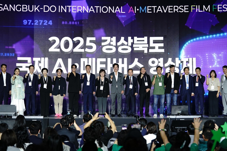 ▲ 경북도는 2025년 전환된 ‘경북 국제 AI 메타버스 영상제’를 산업 연계형 문화 플랫폼으로 안착시켜 총상금 1억 원 규모의 공모전을 통해 유망 기업과 창작자를 발굴하고 기술 경쟁력을 강화한다.ⓒ경북도