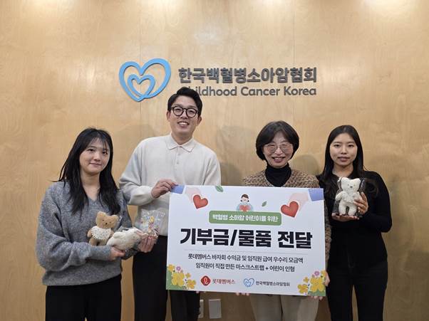 ▲ ⓒ롯데멤버스