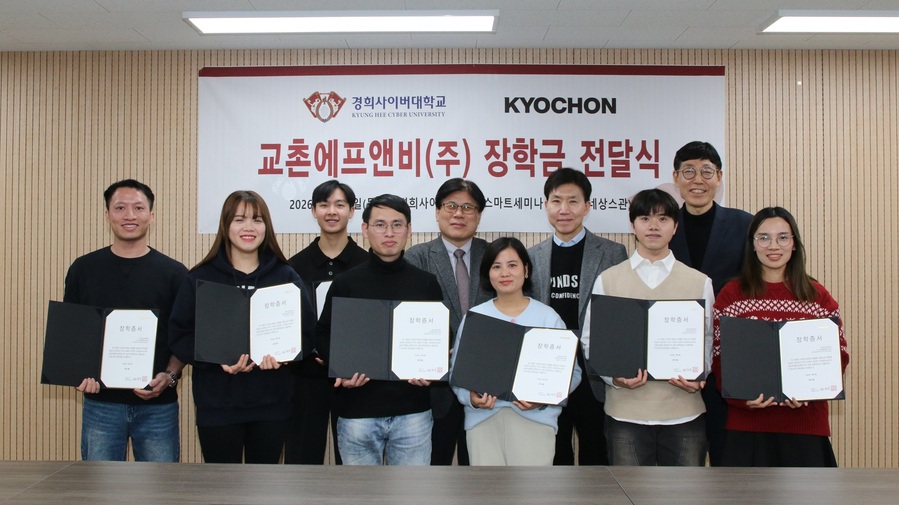 ▲ ⓒ교촌에프앤비