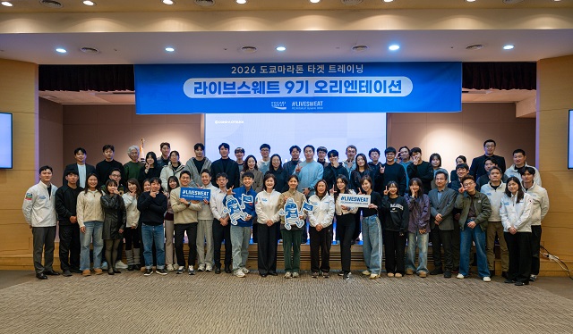 ▲ ⓒ동아오츠카