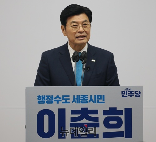 ▲ 이춘희 전 세종시장이 12일 오전 세종시청 정음실에서 세종시장 선거 출마 기자회견을  하고 있다.ⓒ이길표 기자