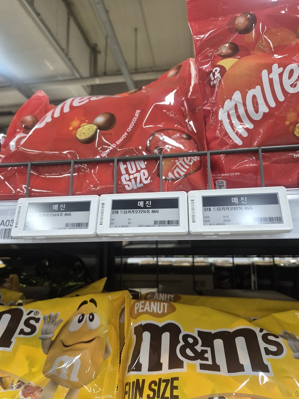 ▲ 과자코너 매진 안내문 ⓒ김보라 기자