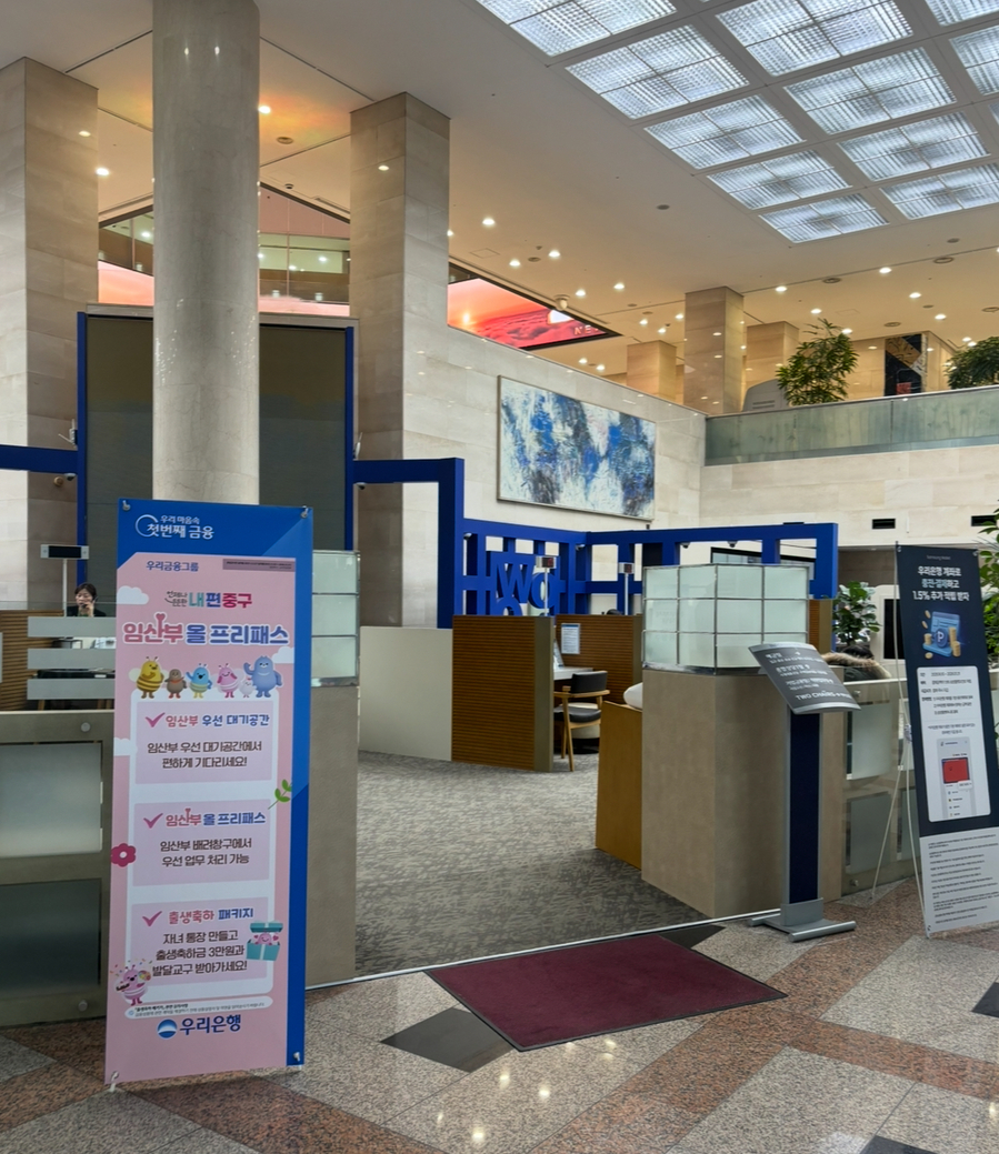 ▲ 한산한 은행 창구 모습. ⓒ윤세라 기자