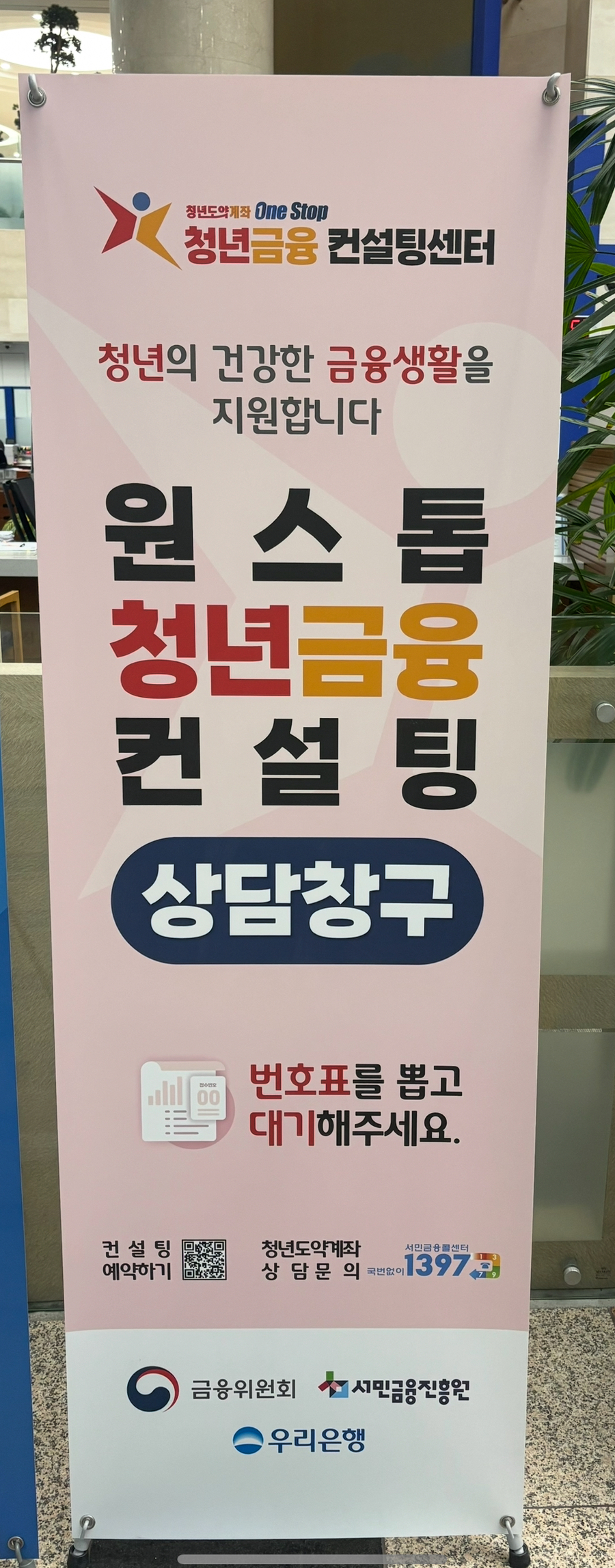 ▲ ⓒ윤세라 기자