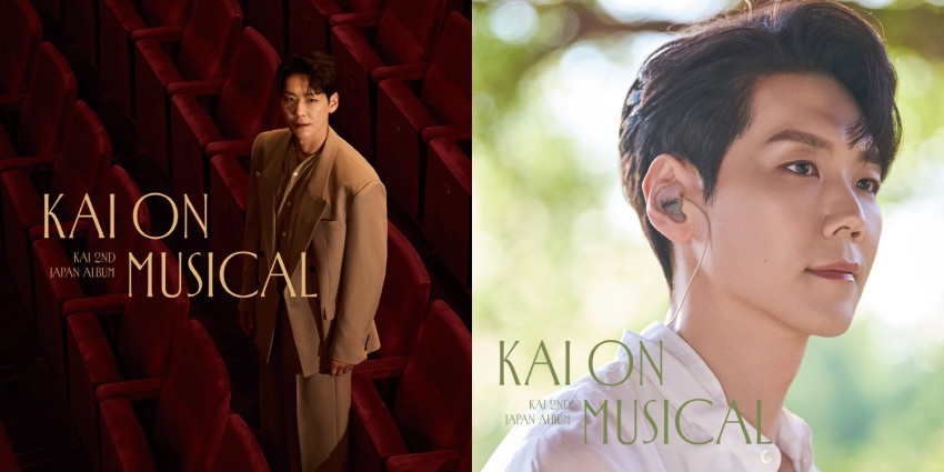 ▲ 'KAI ON MUSICAL-JAPAN(카이 온 뮤지컬-재팬)' 앨범 이미지.ⓒEMK엔터테인먼트