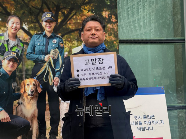 ▲ 사법정의바로세우기시민행동 김한메 대표가 12일 서울경찰청 민원실 앞에서 기자회견을 진행하고 있다. ⓒ임찬웅 기자