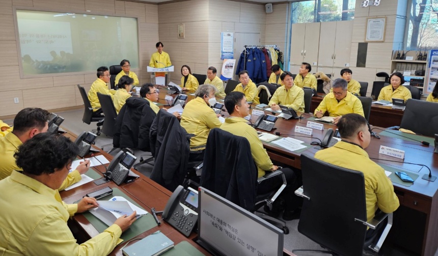 ▲ 시흥시는 9일 시청 재난안전상황실에서‘사회재난 대응체계 설명회’를 열었다. ⓒ시흥시 제공