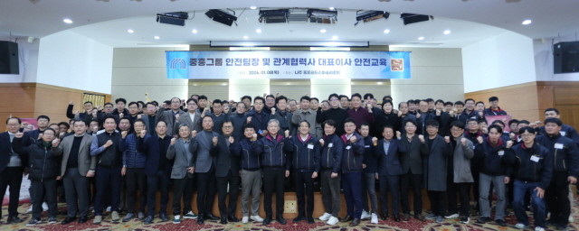 ▲ 전남 나주시 소재 중흥골드스파&리조트에서 진행된 안전교육에 참석한 중흥그룹 임직원들이 기념촬영을 하고 있다. ⓒ중흥그룹