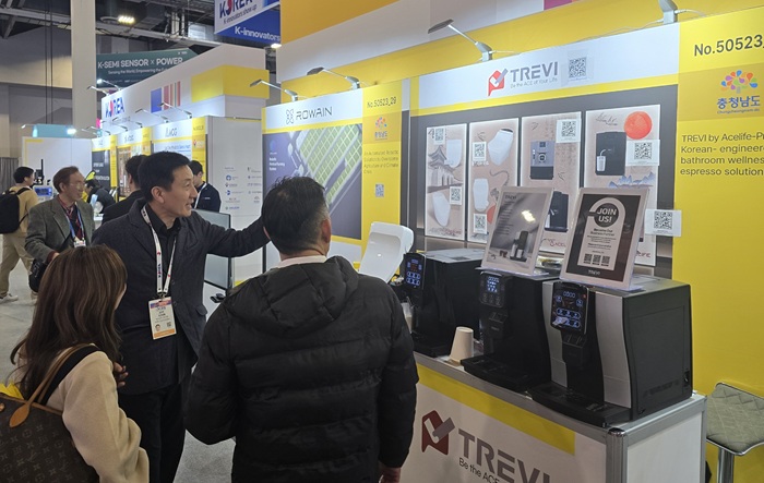 ▲ 충남도가 세계 최대 가전·기술 박람회인 CES 2026(Consumer Electronics Show 2026)에서 충남관을 운영하고 있다.ⓒ충남도