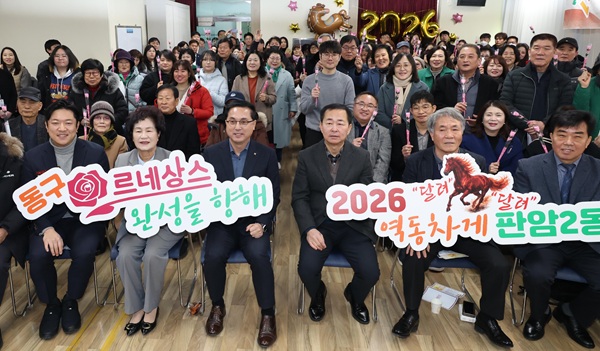 ▲ 박희조구청장이 12일 판암동을 시작으로 16개 동을 순회하는 ‘구민소통 온(On)마을’을 시작하며 현장 중심 소통 행정에 본격 나섰다.ⓒ대전 동구