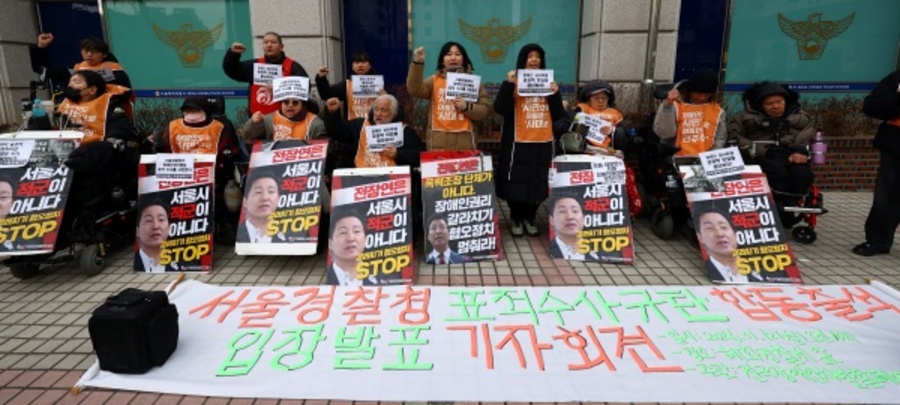 ▲ 전국장애인차별철폐연대(전장연) 활동가들을 12일 서울 종로구 혜화경찰서 앞에서 서울경찰청 표적수사 규탄 및 합동 출석 입장 발표 기자회견을 하고 있다.ⓒ뉴시스