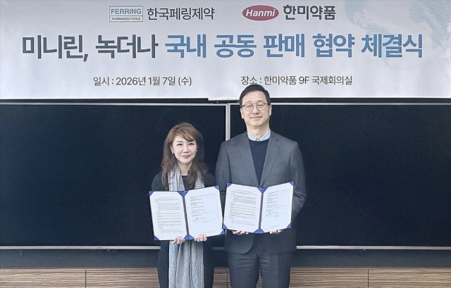 ▲ 김민정 한국페링제약 대표(좌)와 박재현 한미약품 대표가 체결식에서 기념촬영을 하고 있다. ⓒ한국페링제약