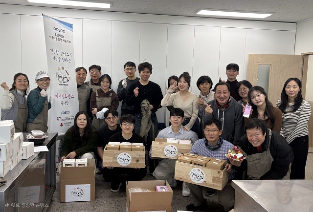 ▲ 포항제철소 베이킹프렌즈 봉사단이 직접 구운 빵과 디저트로 지역 아동센터에 지속적인 나눔을 실천하고 있다.ⓒ포스코