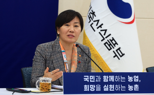 ▲ 송미령 농림축산식품부 장관. ⓒ농림축산식품부