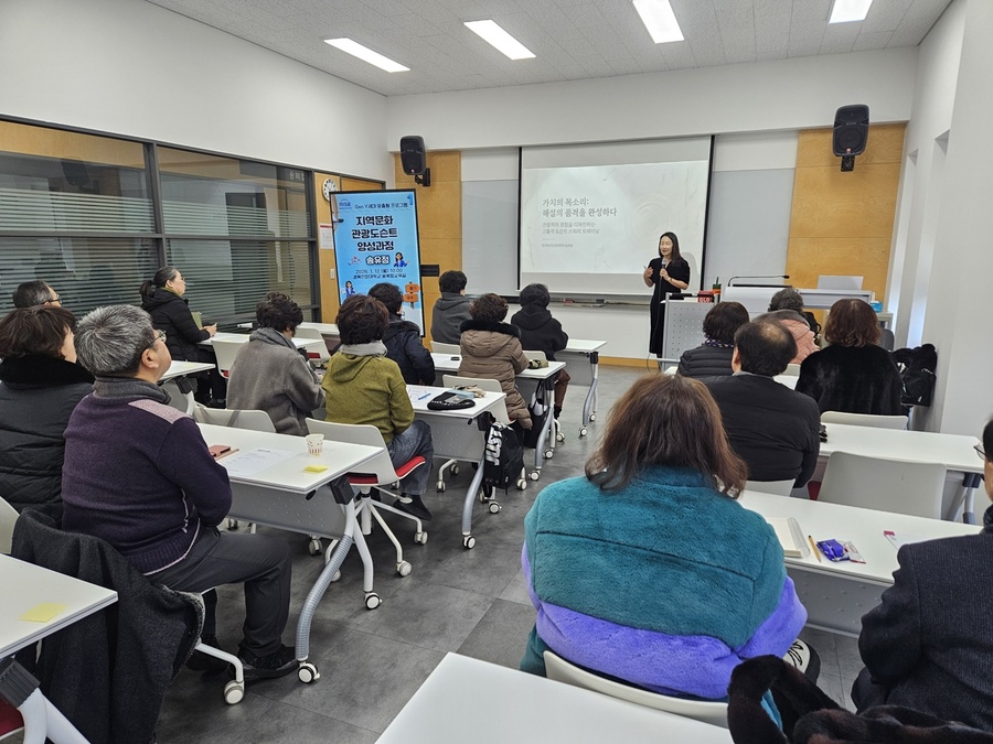 ▲ 영주시는 관광 현장에서 활동하는 종사자들의 전문성을 높이고 지역 관광 서비스의 질을 높이기 위해 ‘지역문화관광 도슨트’ 양성 교육을 추진한다.ⓒ영주시