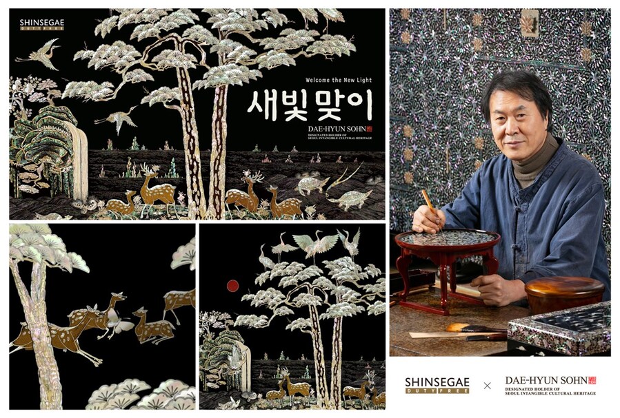 ▲ ⓒ신세계면세점