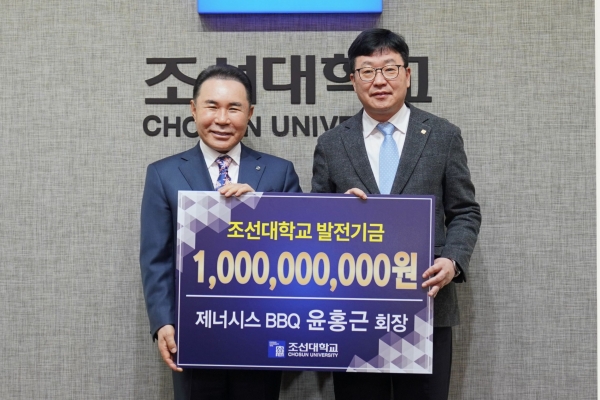 ▲ ⓒ제너시스BBQ 그룹