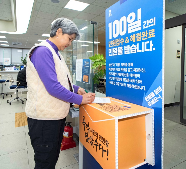 ▲ 영화동행정복지센터에 설치한 폭싹 담았수다! 시민의 민원함. ⓒ수원시 제공