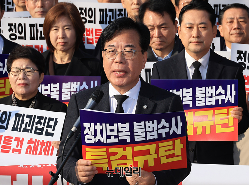 ▲ 조은석 특검 규탄하는 송언석 원내대표. ⓒ정상윤 기자