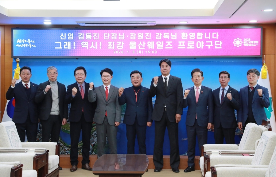 ▲ 울산 웨일즈의 선수 선발을 위한 공개 선발시험을 13일부터 이틀간 문수야구장에서 진행한다.ⓒ울산시 제공