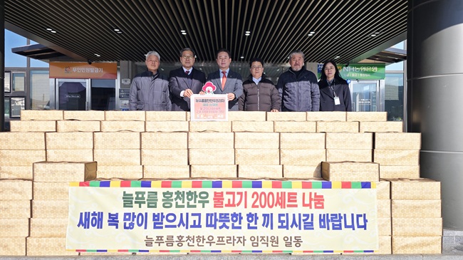 ▲ 늘푸름홍천한우프라자가 13일 홍천군청을 방문해 불고기 200세트(총 2000만 원 상당)를 전달했다. ⓒ홍천군