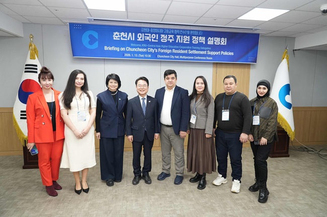 ▲ 춘천시가 13일 중앙아시아·CIS(독립국가연합) 지역 대학 관계자들에게 춘천의 외국인 유학생 정책 사업을 소개했다. ⓒ춘천시