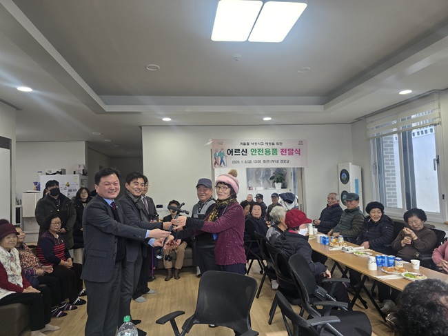 ▲ 태백시가 지난 9일 화전1(부녀) 경로당에서 강원특별자치도 재난안전실 주관으로 어르신 보행 안전 강화를 위한 '안전지팡이' 전달식을 개최했다. ⓒ태백시