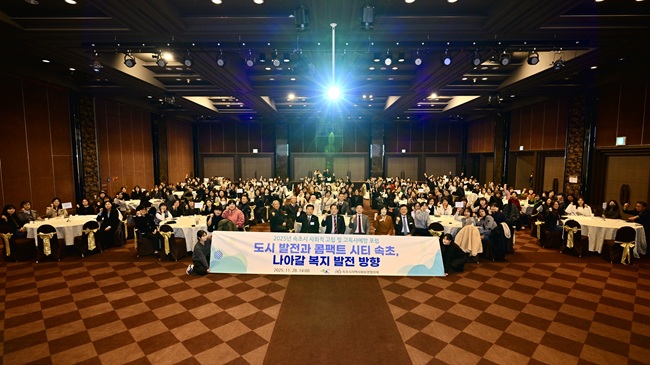 ▲ 지난해 열린 속초시 사회적 고립 및 고독사예방 포럼 모습. ⓒ속초시