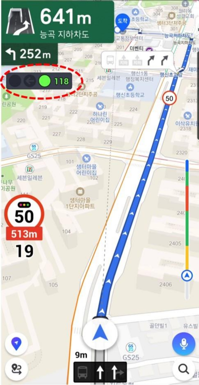 ▲ 티맵 네비게이션 실시간 신호정보 서비스 표출 화면 ⓒ고양특례시 제공