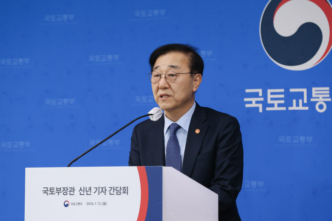 ▲ 김윤덕 국토교통부 장관이 지난 12일 세종 국토교통부 기자실에서 신년회 모두말씀을 하고 있다. ⓒ국토교통부