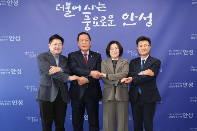 ▲ 안성시, 안성시의회와 새해 첫 정례 간담회 개최ⓒ안성시 제공