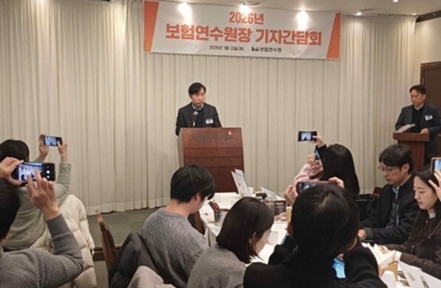 ▲ ⓒ보험연수원