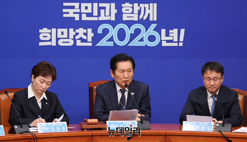 ▲ 정청래 더불어민주당 대표가 지난 12일 국회에서 열린 최고위원회의에서 모두발언을 하고 있다. ⓒ이종현 기자