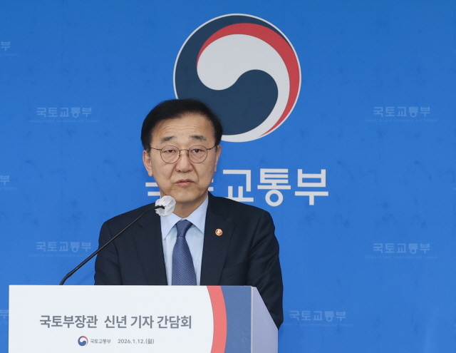 ▲ 김윤덕 국토교통부 장관이 신년 기자간담회에서 인사말을 하고 있다. ⓒ국토부