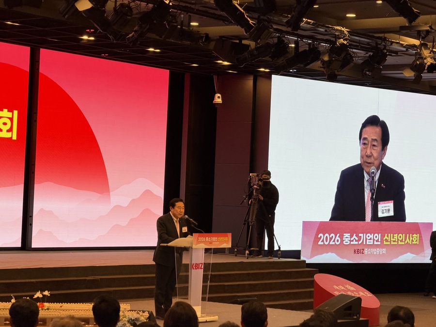 ▲ 김기문 중소기업중앙회장이 신년사를 하고 있다. ⓒ이보현 기자