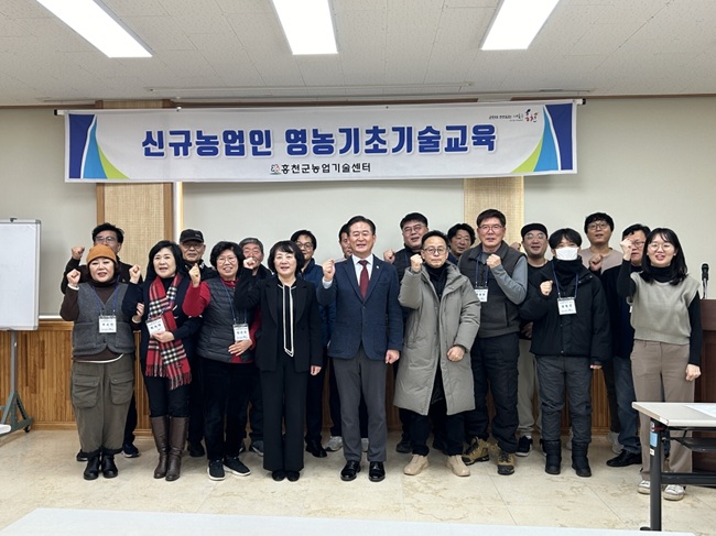 ▲ 홍천군이 지난 12일부터 23일까지 귀농·귀촌인들의 성공적인 귀농 정착을 위한 '신규농업인 영농기초 기술교육'을 추진한다. ⓒ홍천군