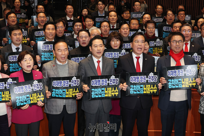 ▲ 장동혁 국민의힘 대표와 송언석 원내대표가 13일 국회에서 열린 국회의원·당협위원장 연석회의 및 의원총회에서 공천 헌금·뇌물 수수를 규탄 구호를 외치고 있다. ⓒ이종현 기자