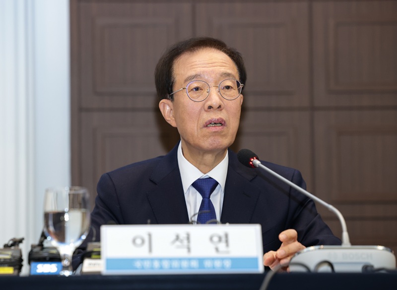 ▲ 이석연 국민통합위원장. ⓒ국민통합위원회