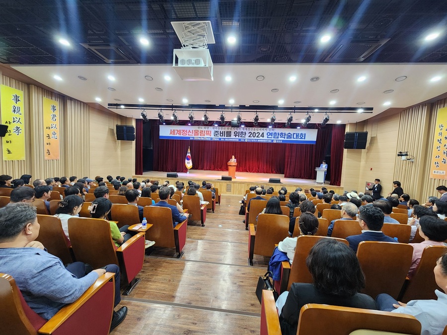 ▲ ‘세계정신올림픽 준비를 위한 제2회 국제연합포럼’이 오는 2026년 1월 21일부터 24일까지 4일간 정신문화의 성지 경상북도 청도군 일원에서 성대하게 열린다.ⓒ청도군