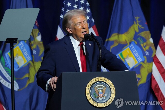 ▲ 미국 미시간주 디트로이트에서 열린 '이코노믹 클럽'에서 연설하는 도널드 트럼프 미국 대통령. 출처=AFPⓒ연합뉴스