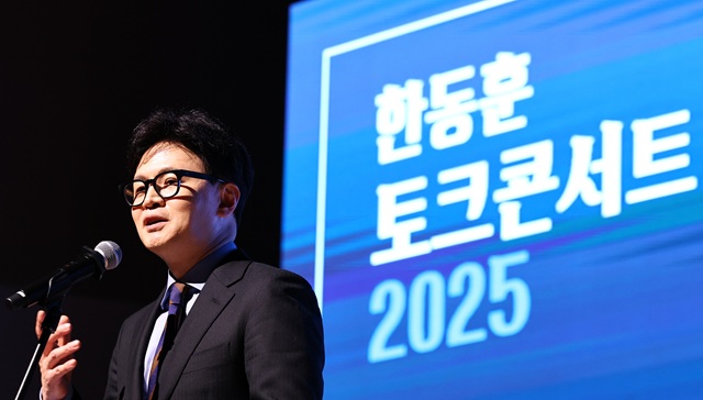 ▲ 한동훈 전 국민의힘 대표. ⓒ뉴시스