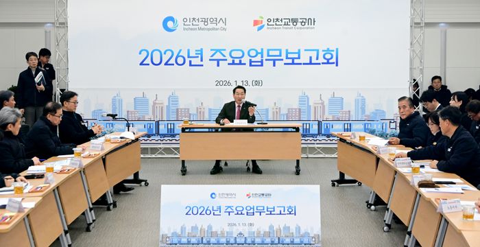 유정복 인천시장, 인천교통공사 방문…“'안전도시' 인천 총력”