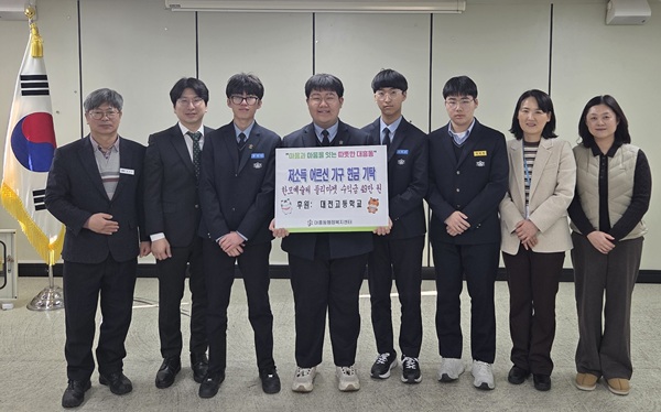 ▲ 대전고 교내 ‘한모예술제’ 기간 학생 주도의 플리마켓을 운영하고, 수익금 전액 49만1500원을 대흥동 주민센터에 기부했다.ⓒ대전시교육청