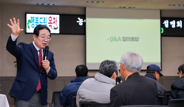 ▲ 황규철 군수가 지난 12일 청성면을 시작으로 오는 16일까지 각 읍·면 주민을 대상으로 농어촌 기본소득 시범사업 설명회를 시작했다.ⓒ옥천군