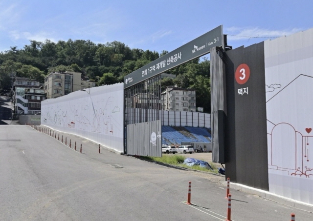 드파인 연희, 싸다고 덜컥 청약했다간 … 6년내내 '등교 라이딩'