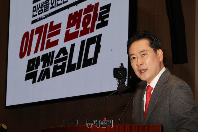 ▲ 장동혁 국민의힘 대표가 13일 국회에서 열린 국회의원·당협위원장 연석회의 및 의원총회에서 모두발언을 하고 있다. ⓒ이종현 기자