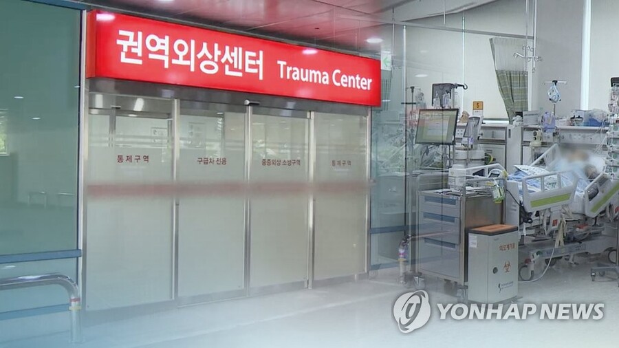 ▲ 권역외상센터 (CG) ⓒ연합뉴스