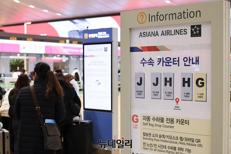 ▲ 아시아나항공이 이날부터 T2로 이전하면서 각종 배너 등으로 공지하는 모습 ⓒ뉴데일리DB